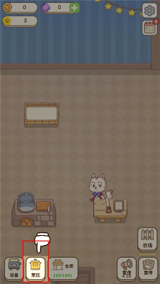 麦格的农场小镇游戏下载