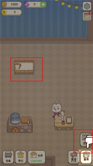 麦格的农场小镇游戏下载