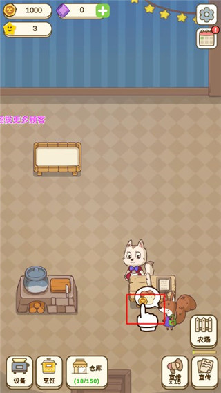 麦格的农场小镇游戏下载