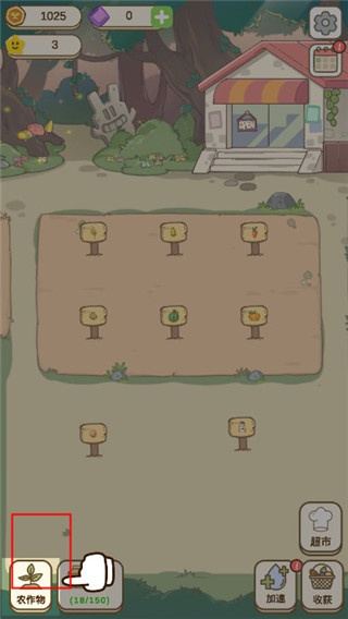 麦格的农场小镇游戏下载