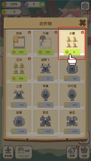 麦格的农场小镇游戏下载