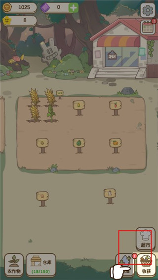 麦格的农场小镇游戏下载