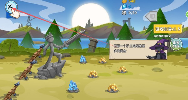 火柴人军团世界大战无限钻石下载 火柴人军团世界大战无限钻石下载