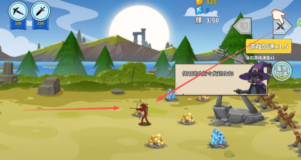 火柴人军团世界大战无限钻石下载 火柴人军团世界大战无限钻石下载