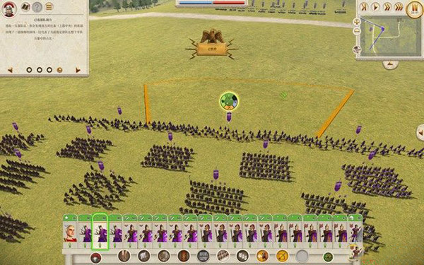 罗马全面战争汉化手机下载