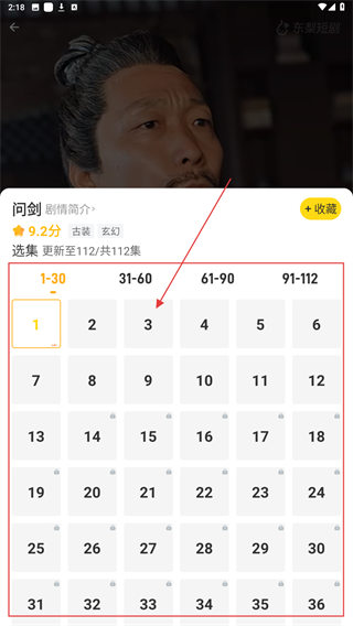 东梨短剧会员解锁版下载 东梨短剧会员解锁版下载