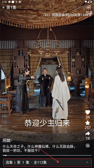 东梨短剧会员解锁版下载 东梨短剧会员解锁版下载