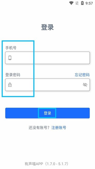 有声喵手机版画本教程下载 有声喵手机版画本教程下载