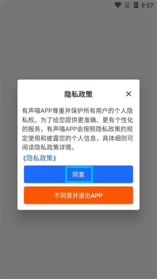 有声喵手机版画本教程下载 有声喵手机版画本教程下载