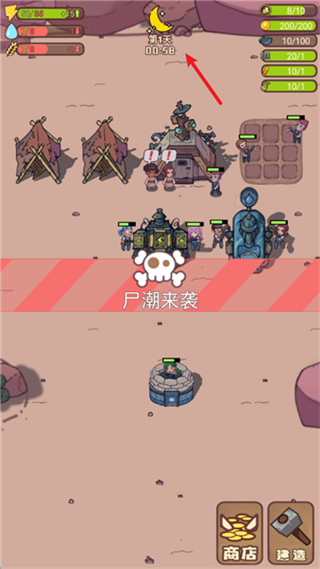 小小的末日村庄最新安卓版下载 小小的末日村庄最新安卓版下载