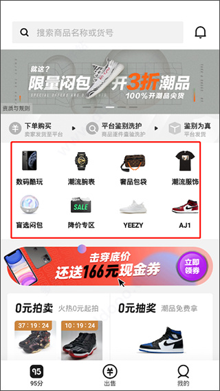 95分安卓版下载 95分安卓版下载