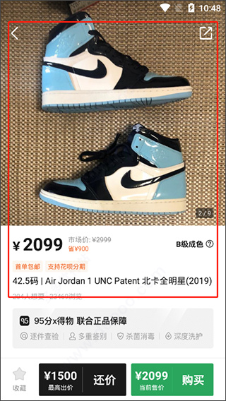 95分安卓版下载 95分安卓版下载