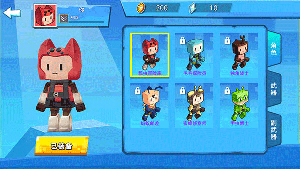 迷你吃鸡派对免广告下载 迷你吃鸡派对免广告下载