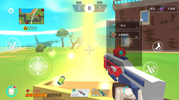 迷你吃鸡派对免广告下载 迷你吃鸡派对免广告下载