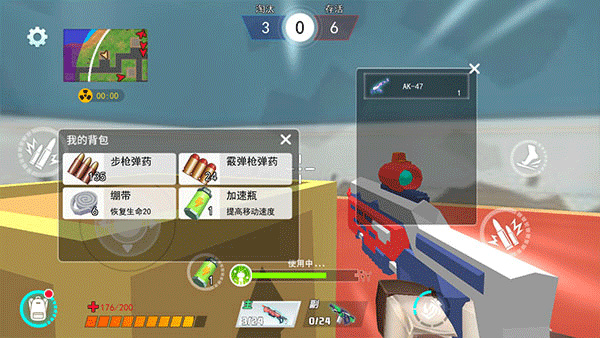 迷你吃鸡派对免广告下载 迷你吃鸡派对免广告下载