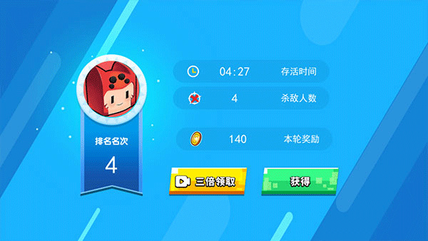 迷你吃鸡派对免广告下载 迷你吃鸡派对免广告下载