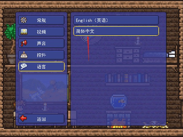 泰拉花园2025最新版下载安装 泰拉花园2025最新版下载安装