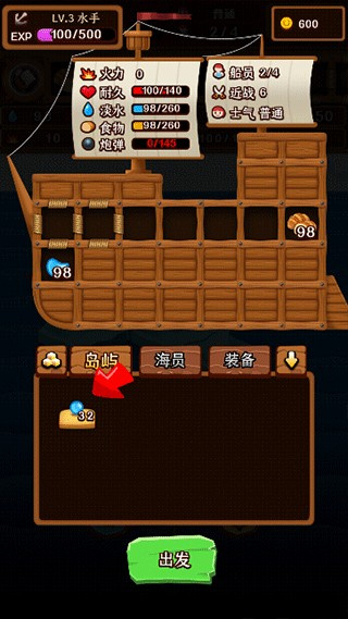 罗格船长修改版下载 罗格船长修改版下载