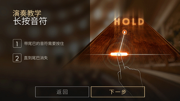 钢琴师安卓版下载 钢琴师安卓版下载