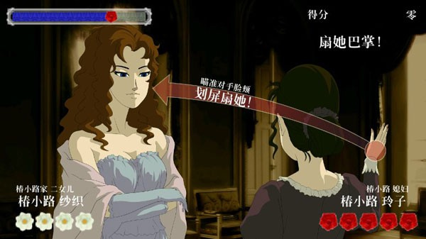 蔷薇与椿 蔷薇与椿