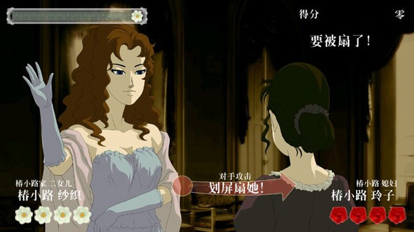 蔷薇与椿 蔷薇与椿