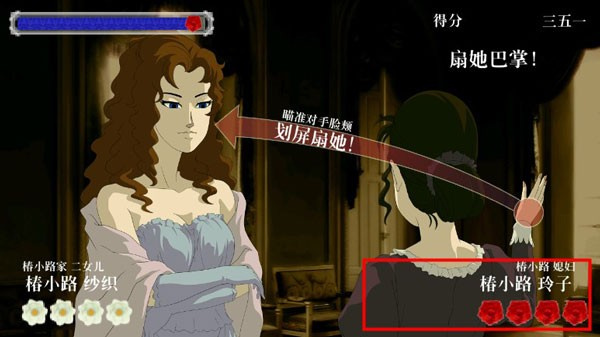 蔷薇与椿 蔷薇与椿