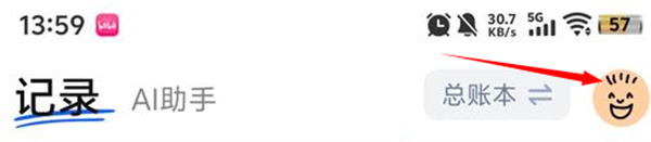 咔皮记账安卓版下载 咔皮记账安卓版下载