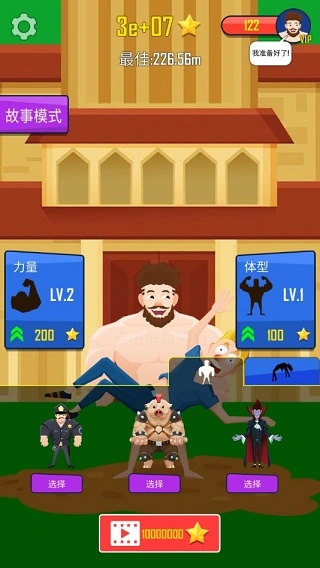 抛出银河系无限钻石下载 抛出银河系无限钻石下载