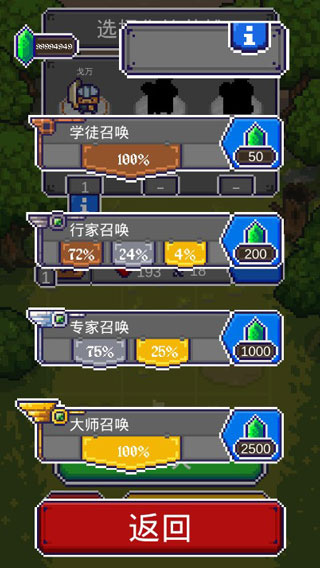 国王之手游戏下载 国王之手游戏下载