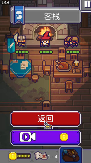 国王之手游戏下载 国王之手游戏下载