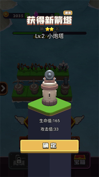 龙岛对决mod版本下载安装 龙岛对决mod版本下载安装