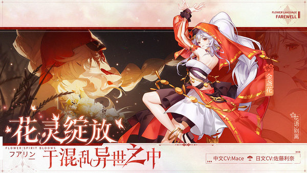 圣境之塔 圣境之塔