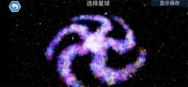 孢子进化论2汉化版下载 孢子进化论2汉化版下载