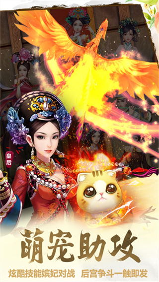 后宫甄嬛传免费下载 后宫甄嬛传免费下载