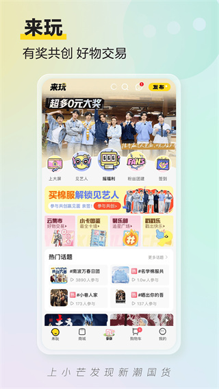 小芒最新2025下载 小芒最新2025下载