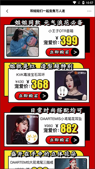 小芒最新2025下载 小芒最新2025下载