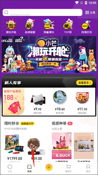 小芒最新2025下载 小芒最新2025下载