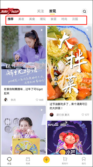 小芒最新2025下载 小芒最新2025下载