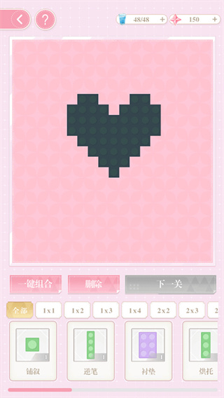 200斤也要谈恋爱无限金币下载 200斤也要谈恋爱无限金币下载