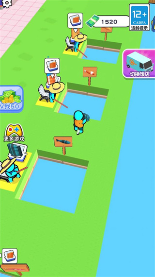 野生大厨成长日记免费下载 野生大厨成长日记免费下载