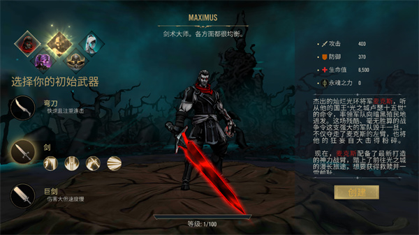 死亡阴影2汉化版下载 死亡阴影2汉化版下载