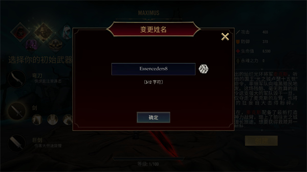 死亡阴影2汉化版下载 死亡阴影2汉化版下载