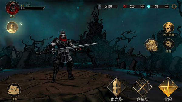 死亡阴影2汉化版下载 死亡阴影2汉化版下载