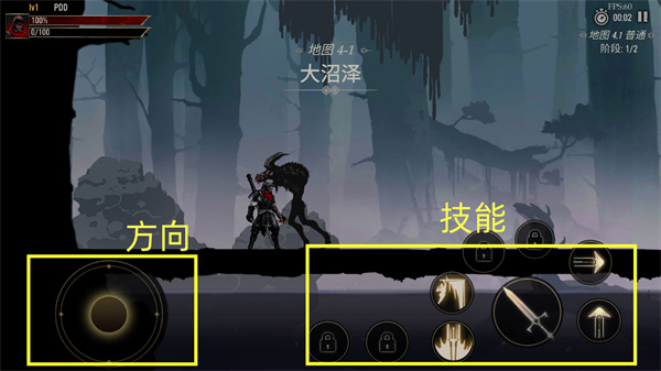 死亡阴影2汉化版下载 死亡阴影2汉化版下载