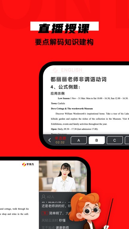 学有方app下载 学有方app下载