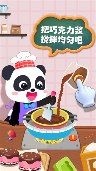 宝宝手工零食手游版下载 宝宝手工零食手游版下载