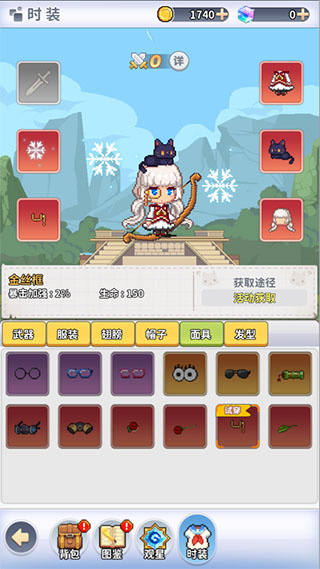 枫叶岛手机版下载 枫叶岛手机版下载