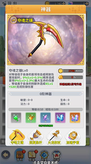 枫叶岛手机版下载 枫叶岛手机版下载