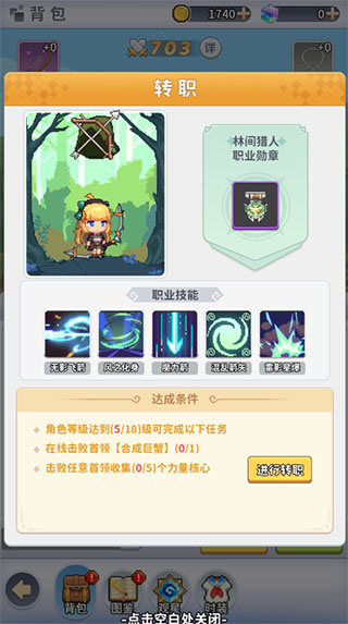 枫叶岛手机版下载 枫叶岛手机版下载