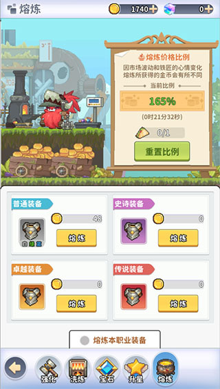 枫叶岛手机版下载 枫叶岛手机版下载